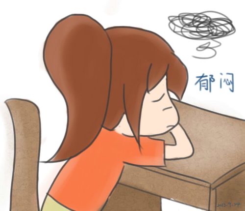闺蜜这两天心情郁闷,被老板批了一顿,替领导背锅挨老板骂,心里很委屈.