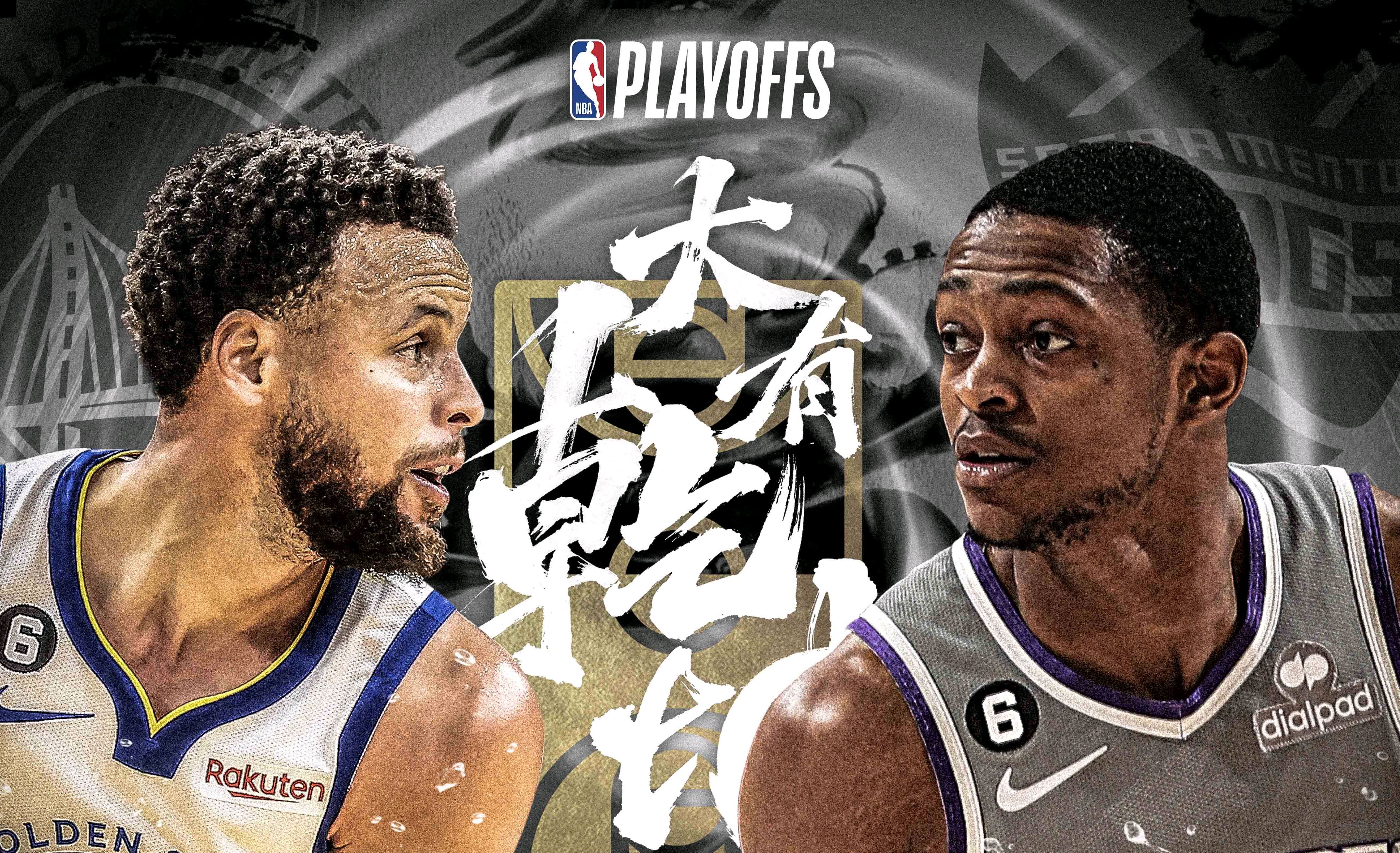 1-0!国王主场击退勇士,库里汤普森合砍51分福克斯38分!