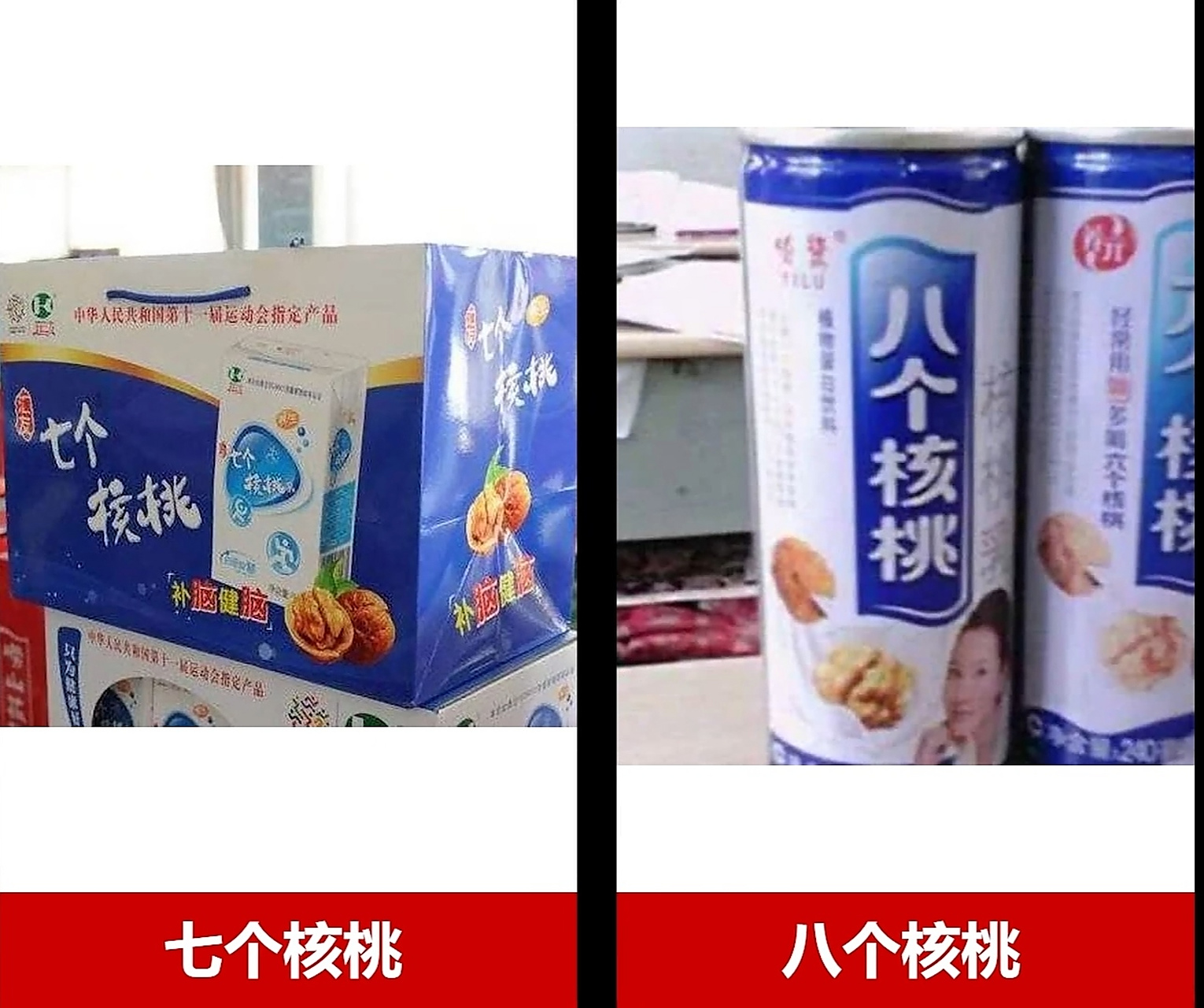 各种山寨版"六个核桃",你喝过几种