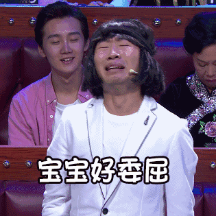 在关于杨迪可能是同性恋的文章评论区,不少网友也爆出更多人:"lwj也是