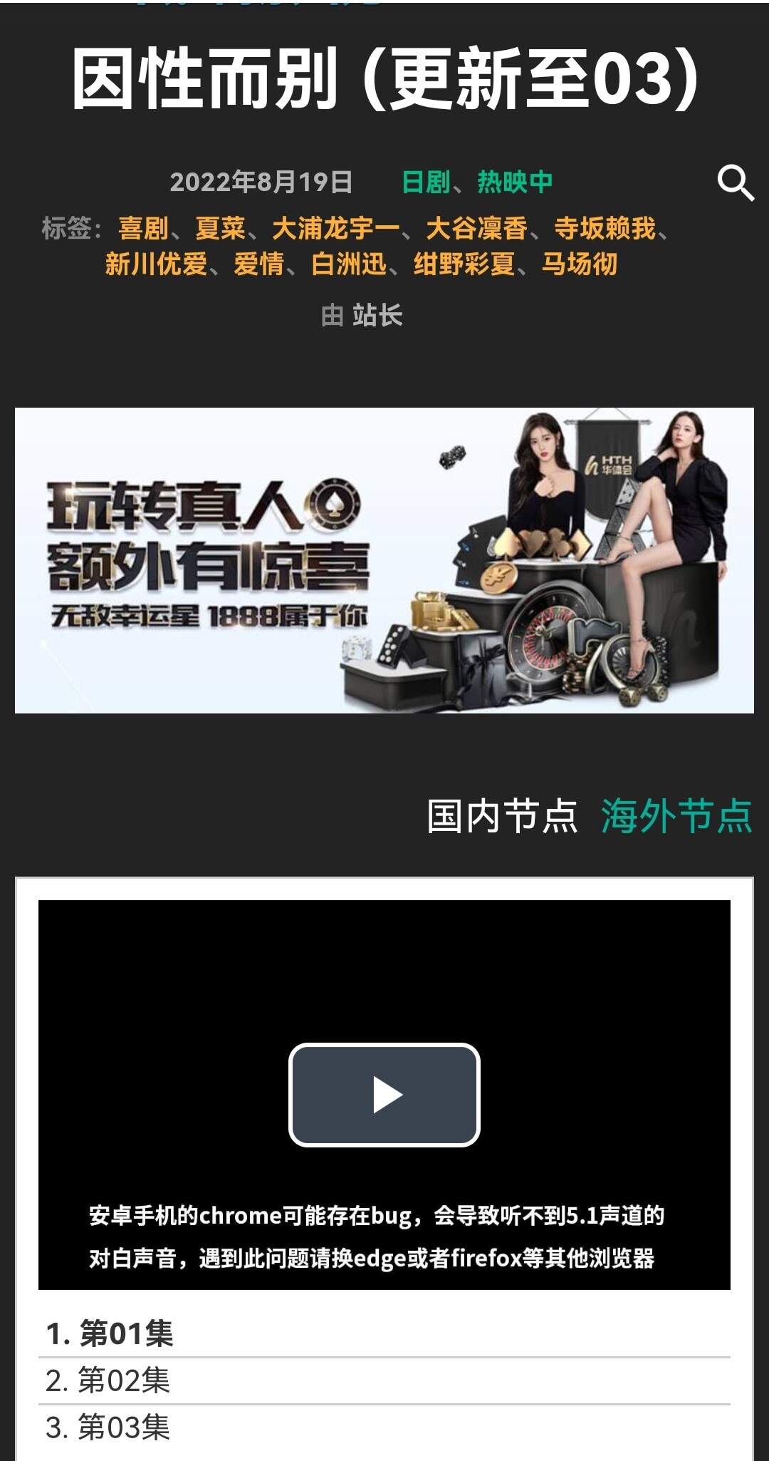 低端影视