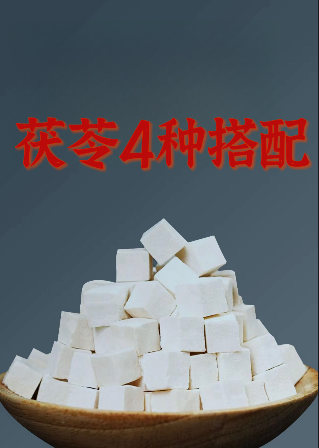 想要滋补肝肾补气养血吗?这一组合适合你