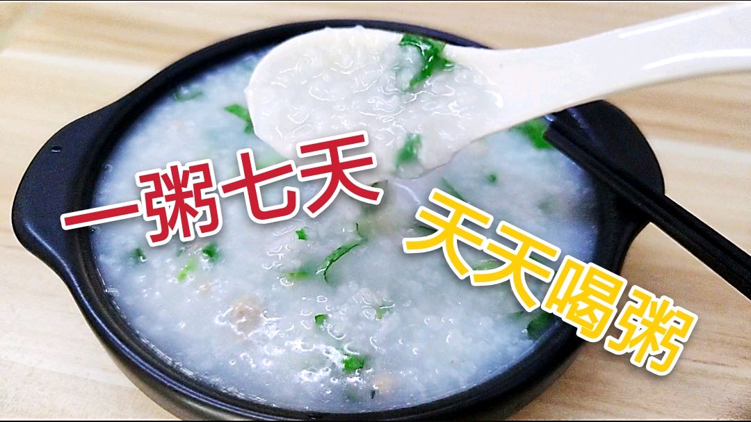 山东日照早餐,一锅粥一个咸鸭蛋两个饼,简单又美好