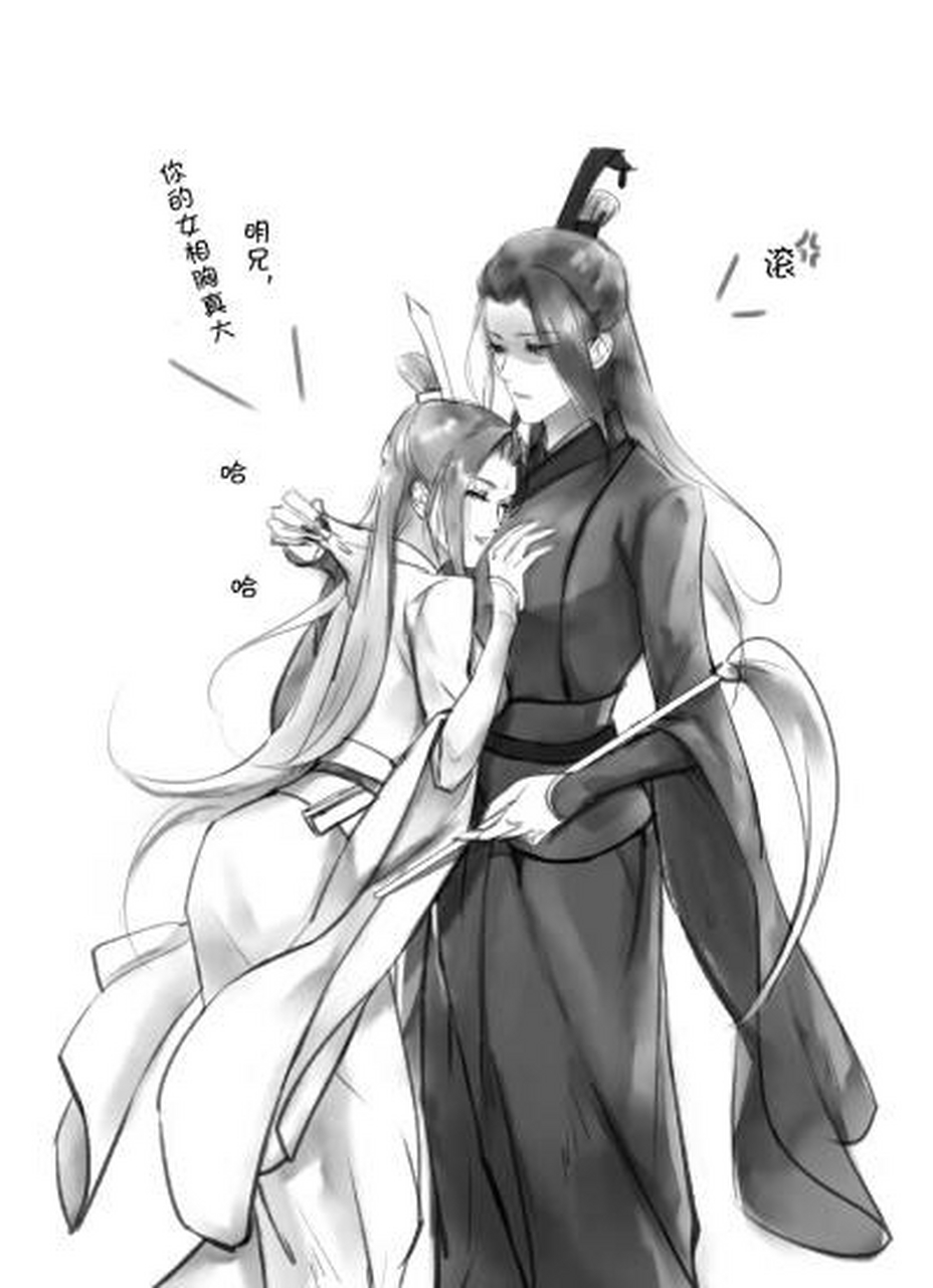 哎嘿嘿嘿～他俩好不见外哎嘿嘿00#师青玄# #黑水沉舟# #天官赐福