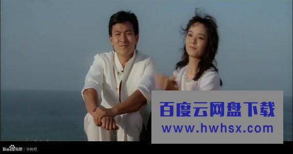 《上海滩十三太保》4k|1080p高清百度网盘