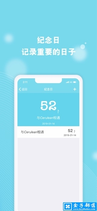 Cerulean全能工具箱 v4.7.1