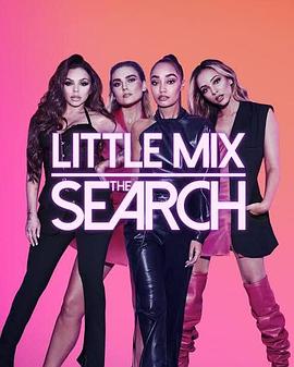 《 Little Mix: The Search》正版传奇手游哪个好玩