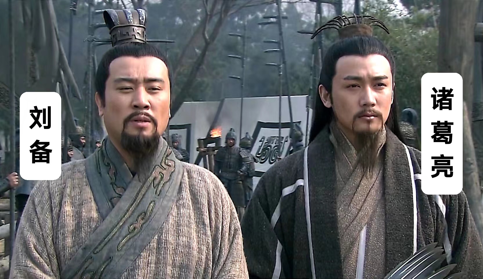 刘备和诸葛亮,君臣关系四个阶段:从"热恋期"到"依赖期"