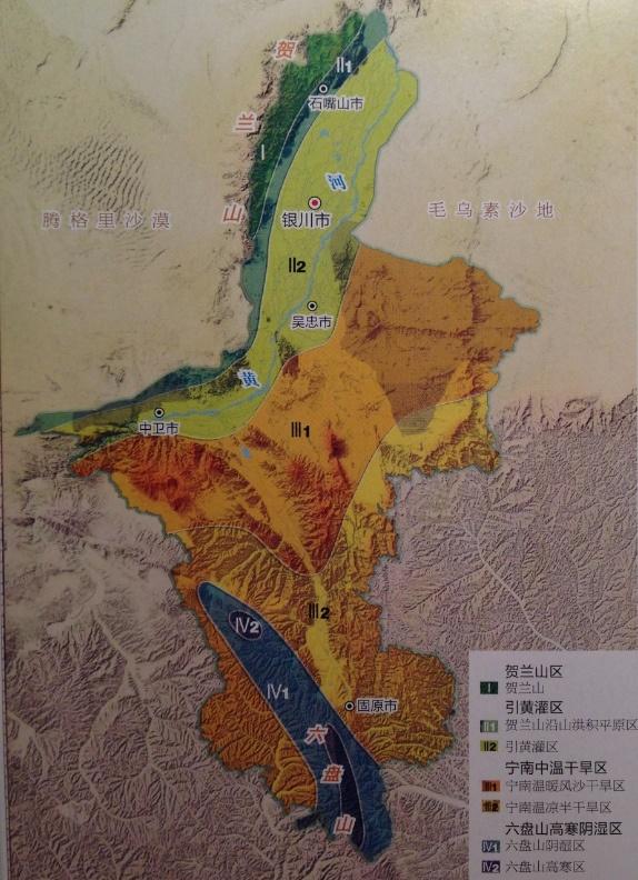 贺兰山脉在地图上位置图片