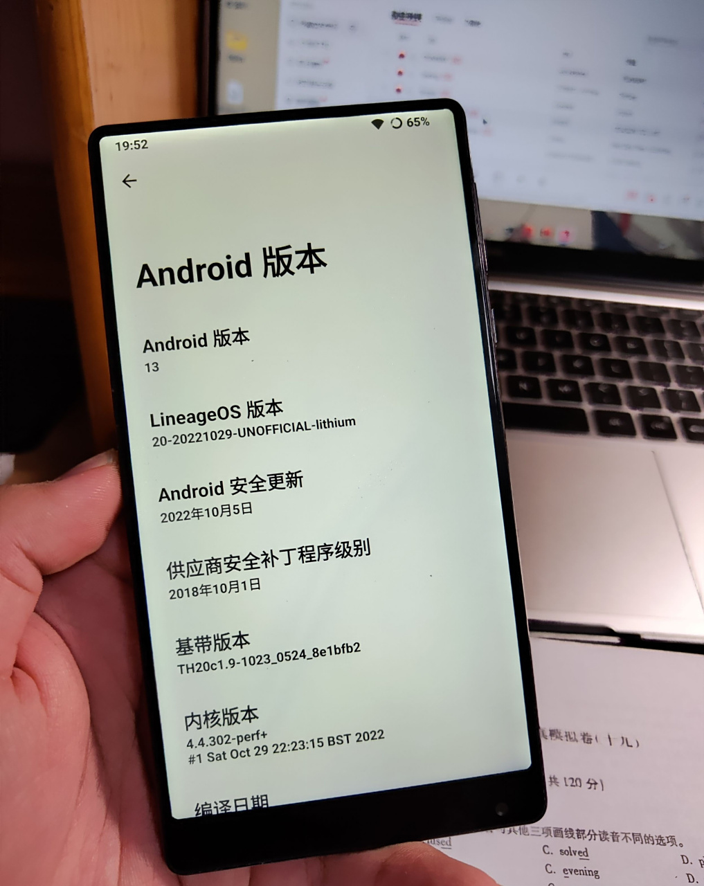 小米mix一代当时也是很惊艳的吧#手机
