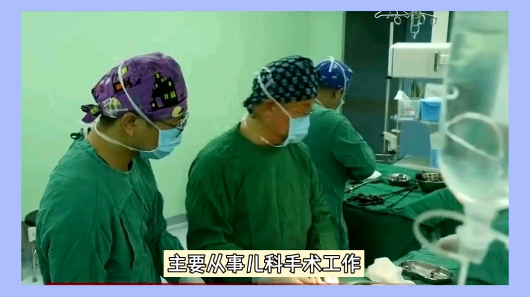 浙江附属儿童院外科医生王金湖:大侠湖一刀
