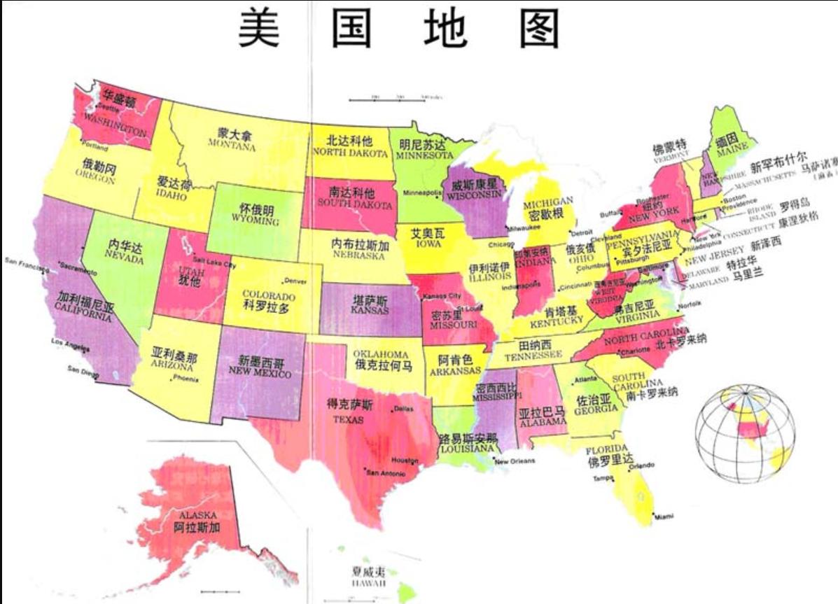 美国邮编查询大全_美国邮编对应城市及免税州邮编