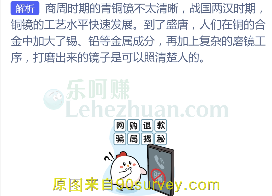 唐朝女子梳妆用的铜镜可以照清楚人 唐朝女子梳妆用的铜镜可以照清楚人