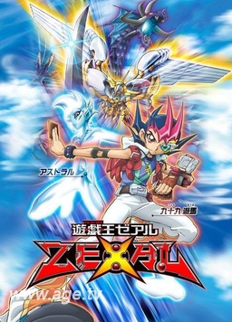 游戏王zexal 全集在线观看 Age动漫