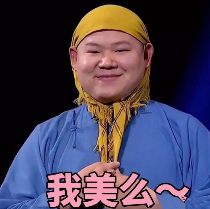 岳云鹏晒战绩图,一年竟有这么多荣誉,细看后网友笑了