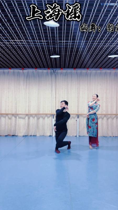 韵菲老师原创古典旗袍舞上海谣我家住上海一代又一代