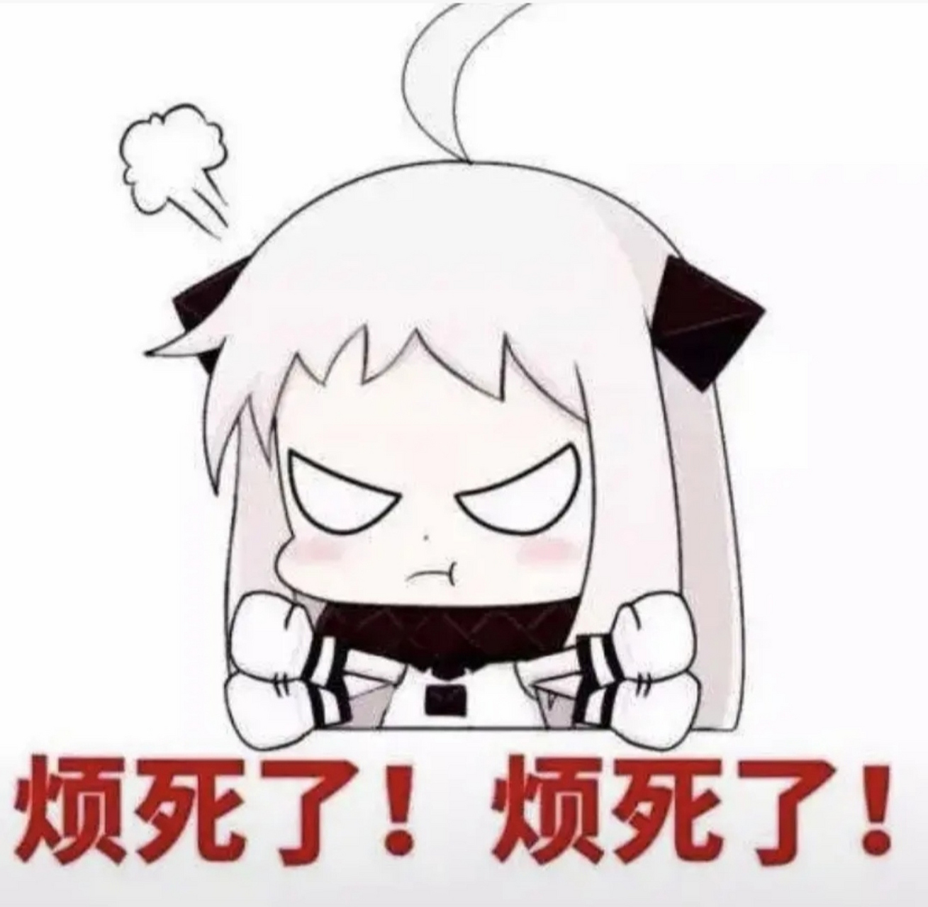 楼上天天吵架,吵吵吵,大半夜能不能安静一点?