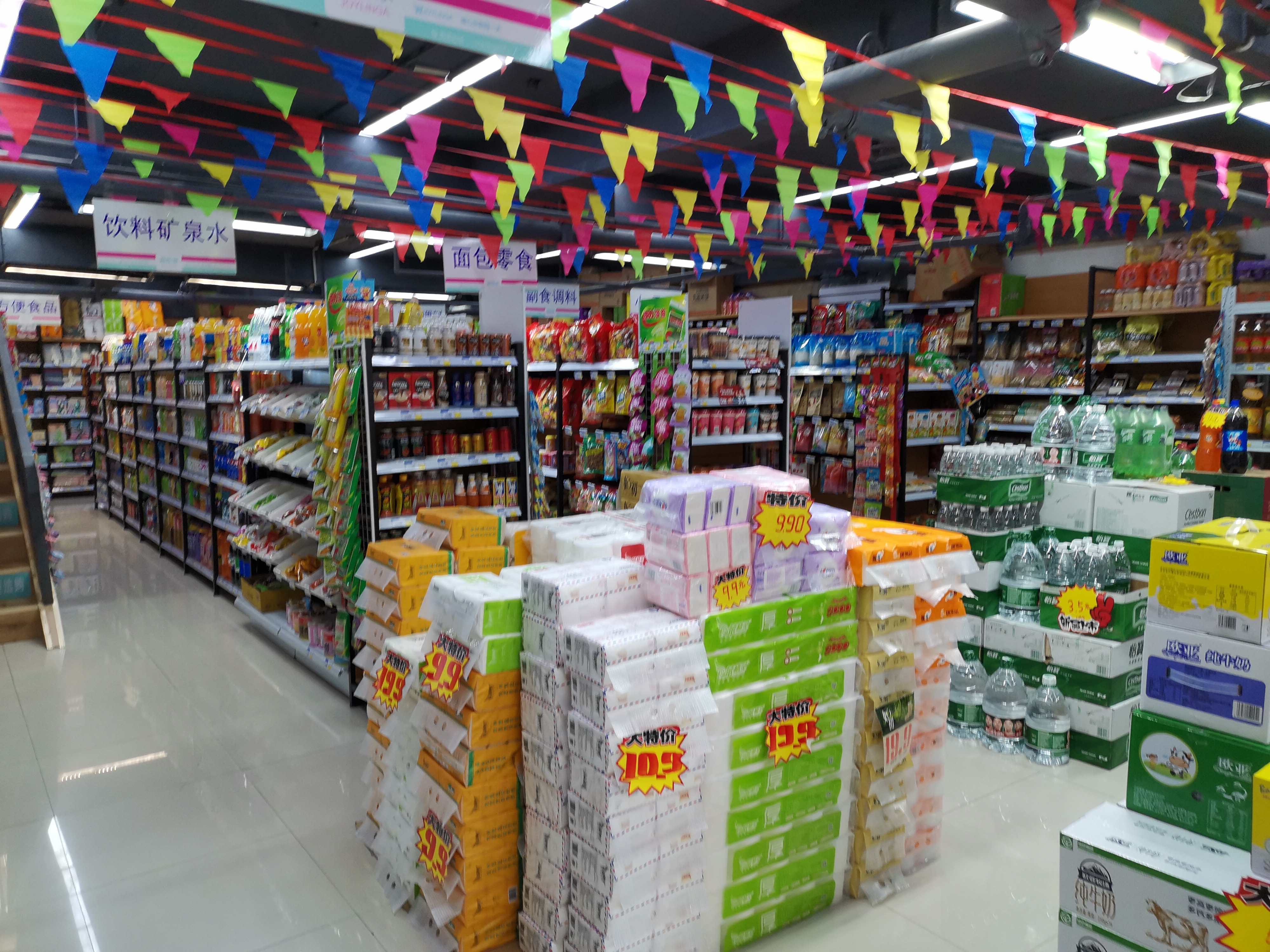 超市里的宫心计