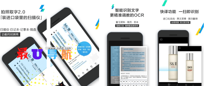 拍照&语音翻译:iTranslate Translator v5.8.3 + Camera Translator - Scan Photo v249 + Translate voice - Translator (Talkao) v350 + All Language Translate App v1.39 + Speak & Translate All Language v4.2.6 + TranslateZ - 语音、摄像 & 文字翻译 v1.9.7 + Photo Translator - Translate v8.6.5 + Camera Translator - Photo, Text v1.9.8 + 拍照取字 v3.3.3 拍照&语音翻译软件合集