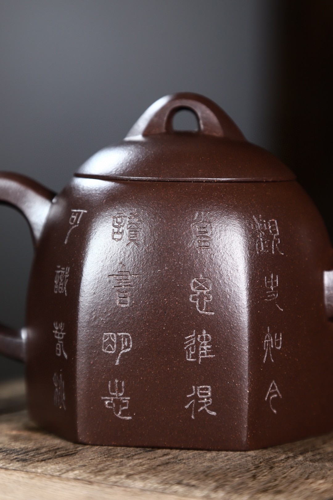 「六方秦权」宜兴原矿紫砂壶