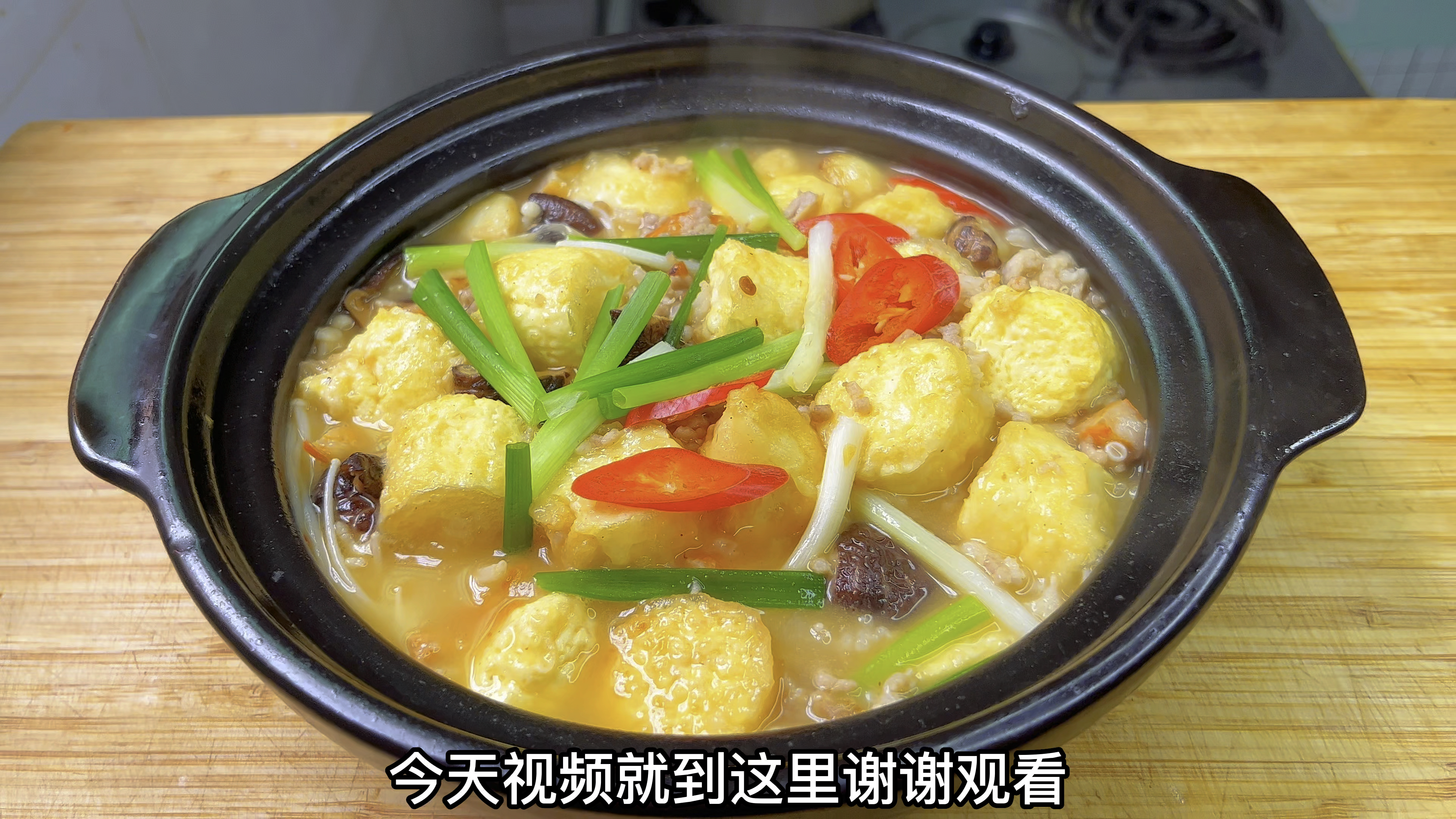 饭店的豆腐金针菇煲怎么做好吃?大厨教你这样做法,鲜嫩爽口
