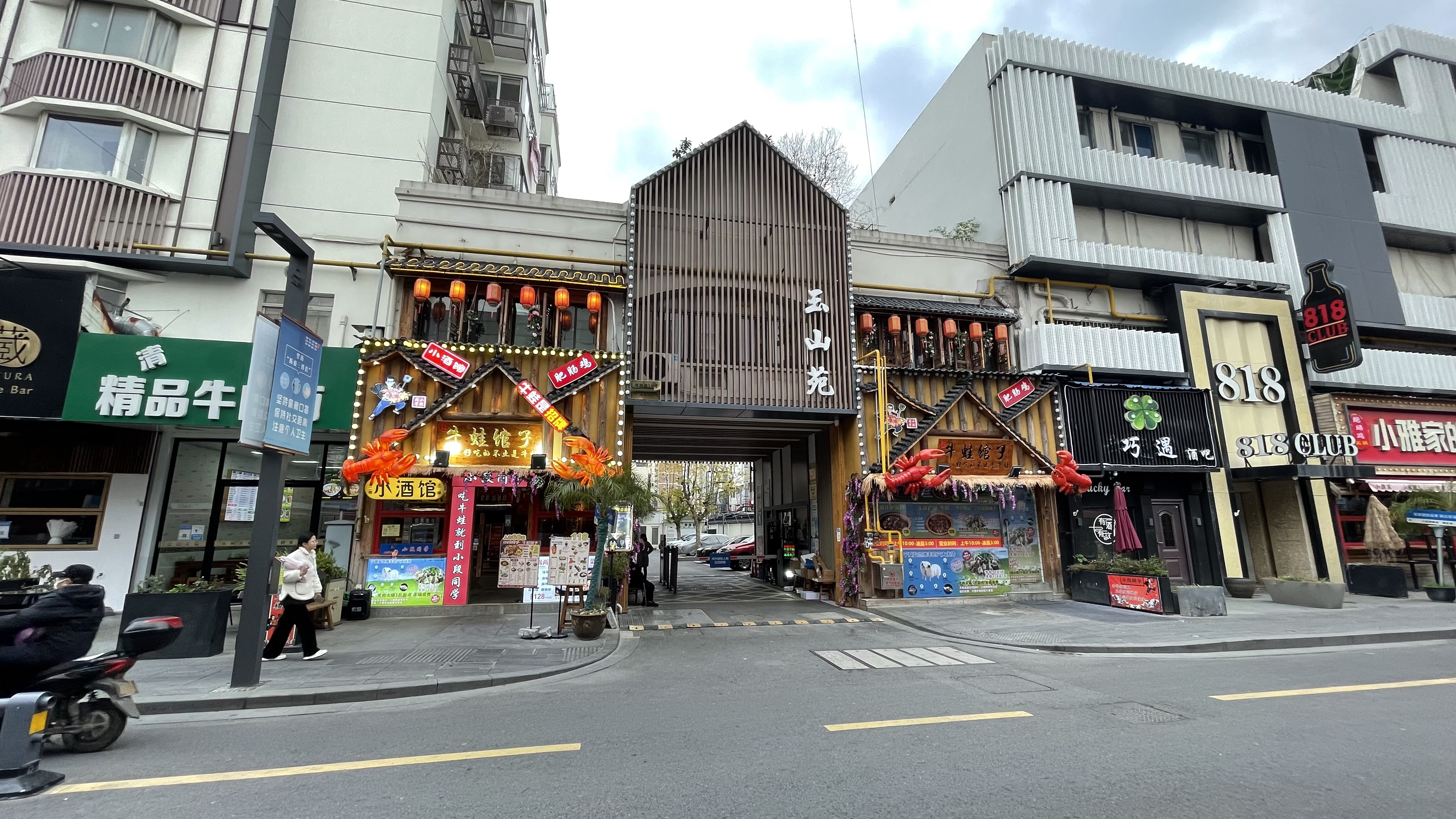 苏州市高新区淮海街