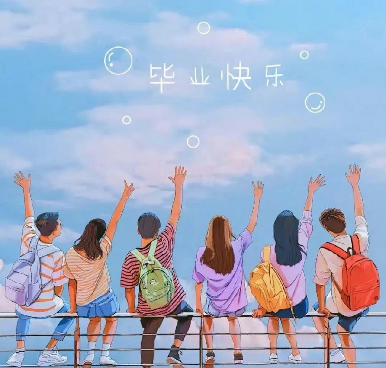 99996995:「毕业文案|朋友圈分享」 95 05620161