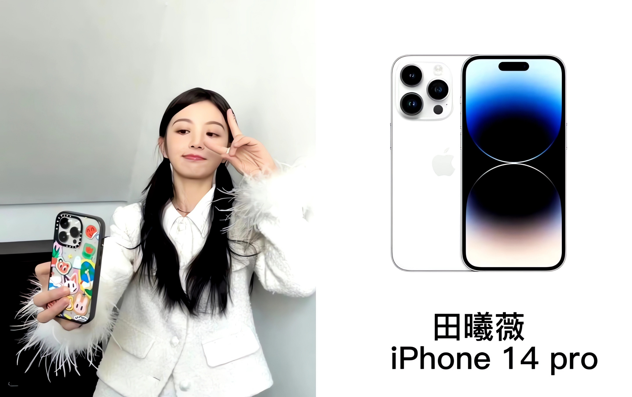 iphone刘海壁纸可爱图片