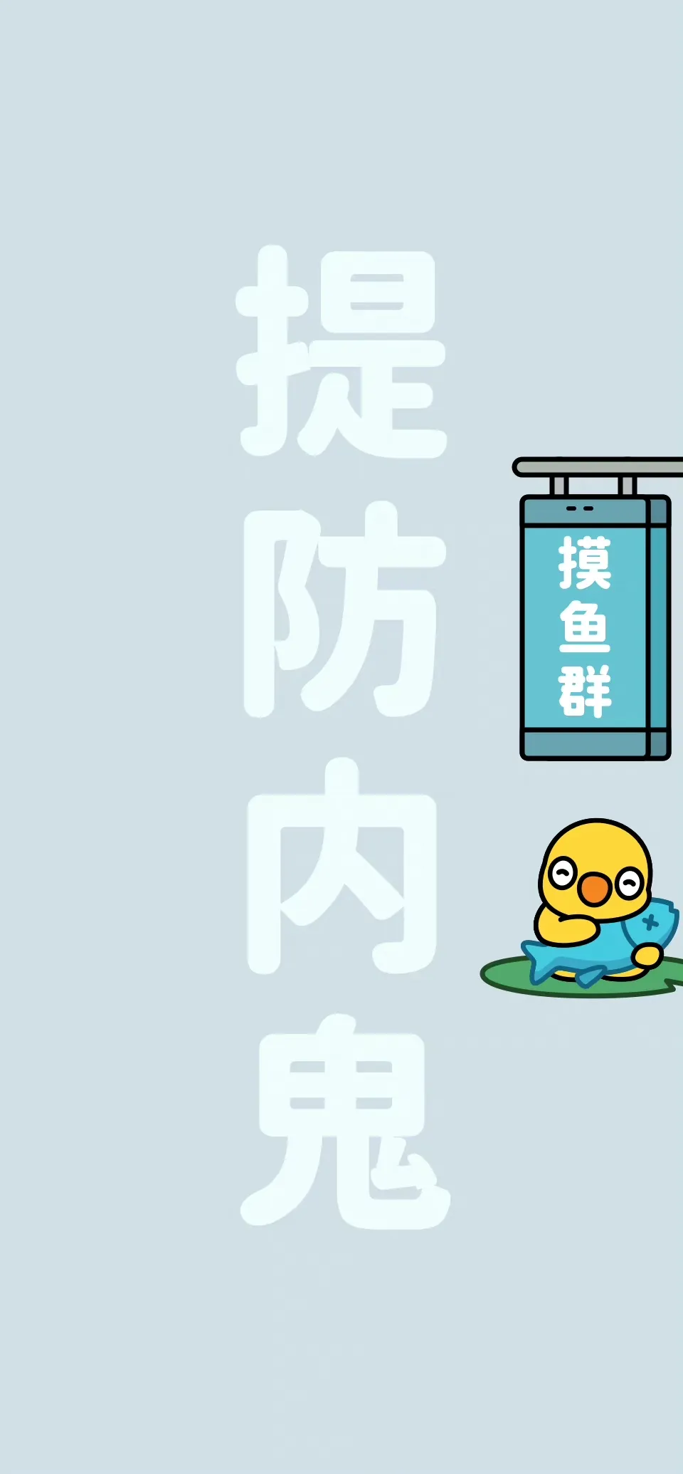 有趣的群儿百儿上千