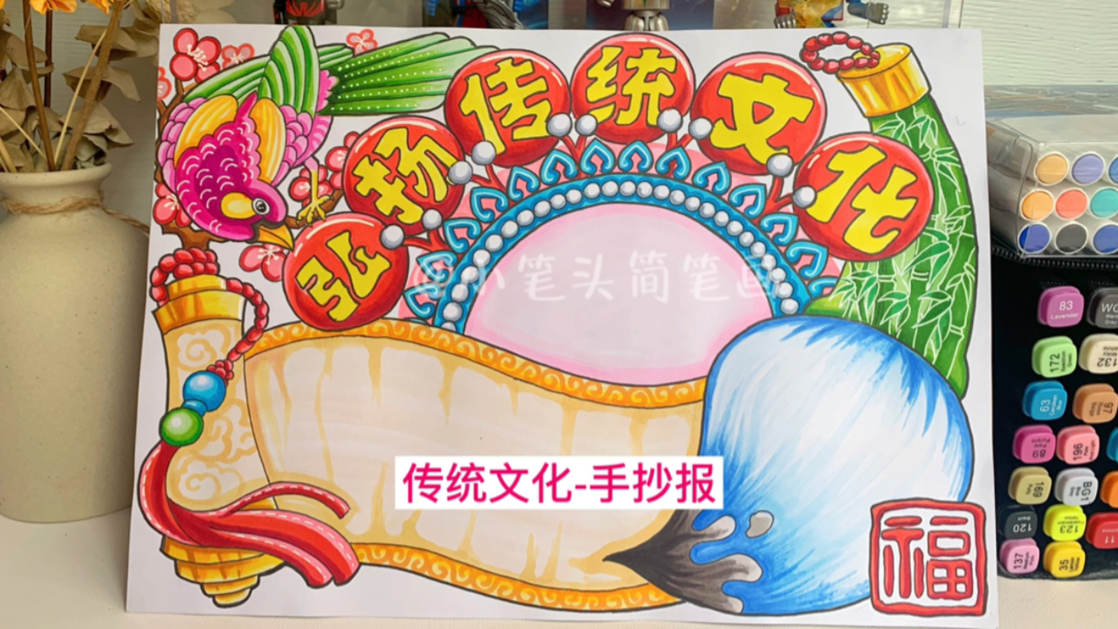 简单好看的弘扬传统文化手抄报来了,经典国粹不能忘呀