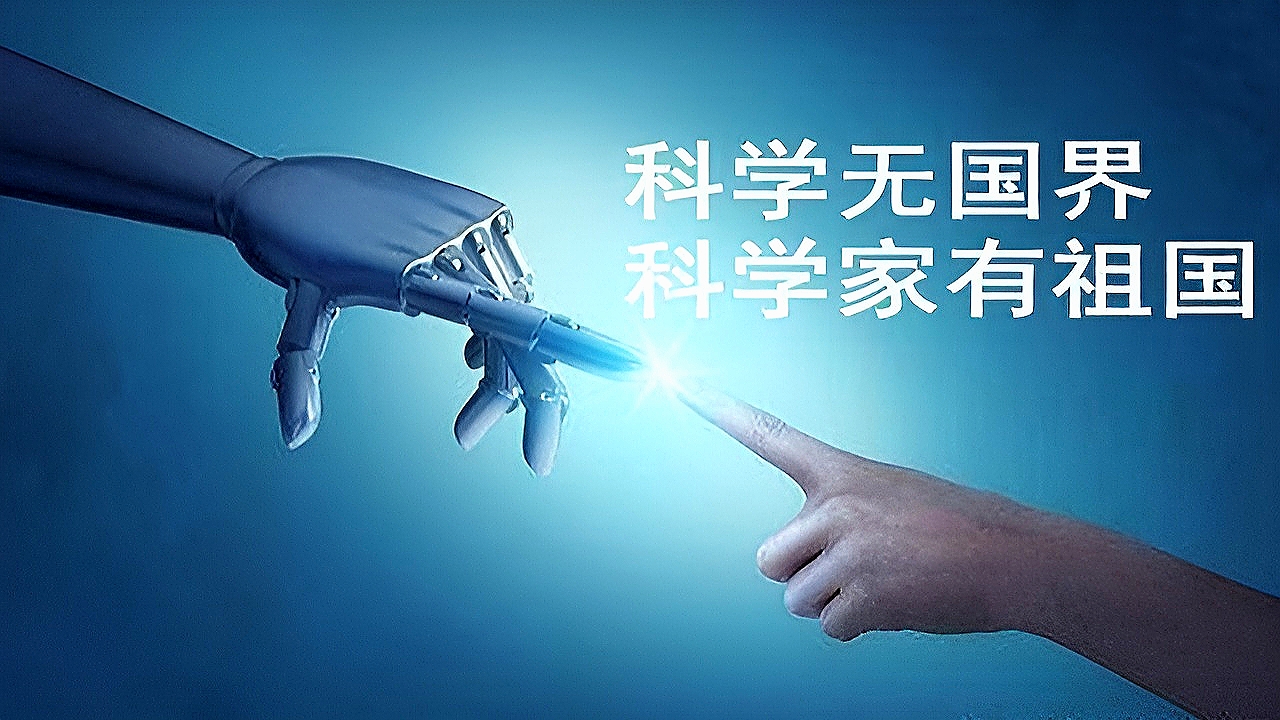 芯片领域博士常林:拒绝美国高薪挽留,只为助力祖国芯片事业