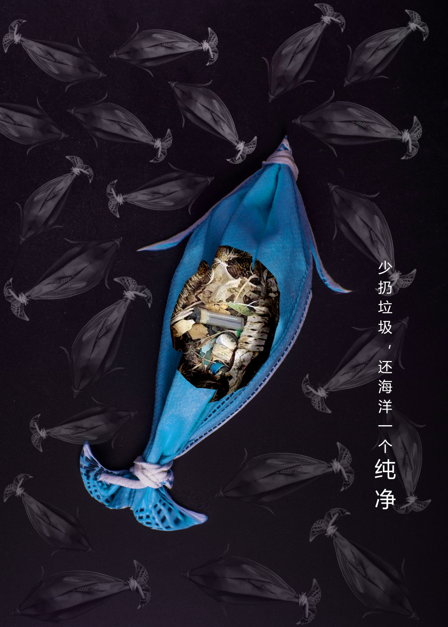 保护海洋,不要滥用垃圾.