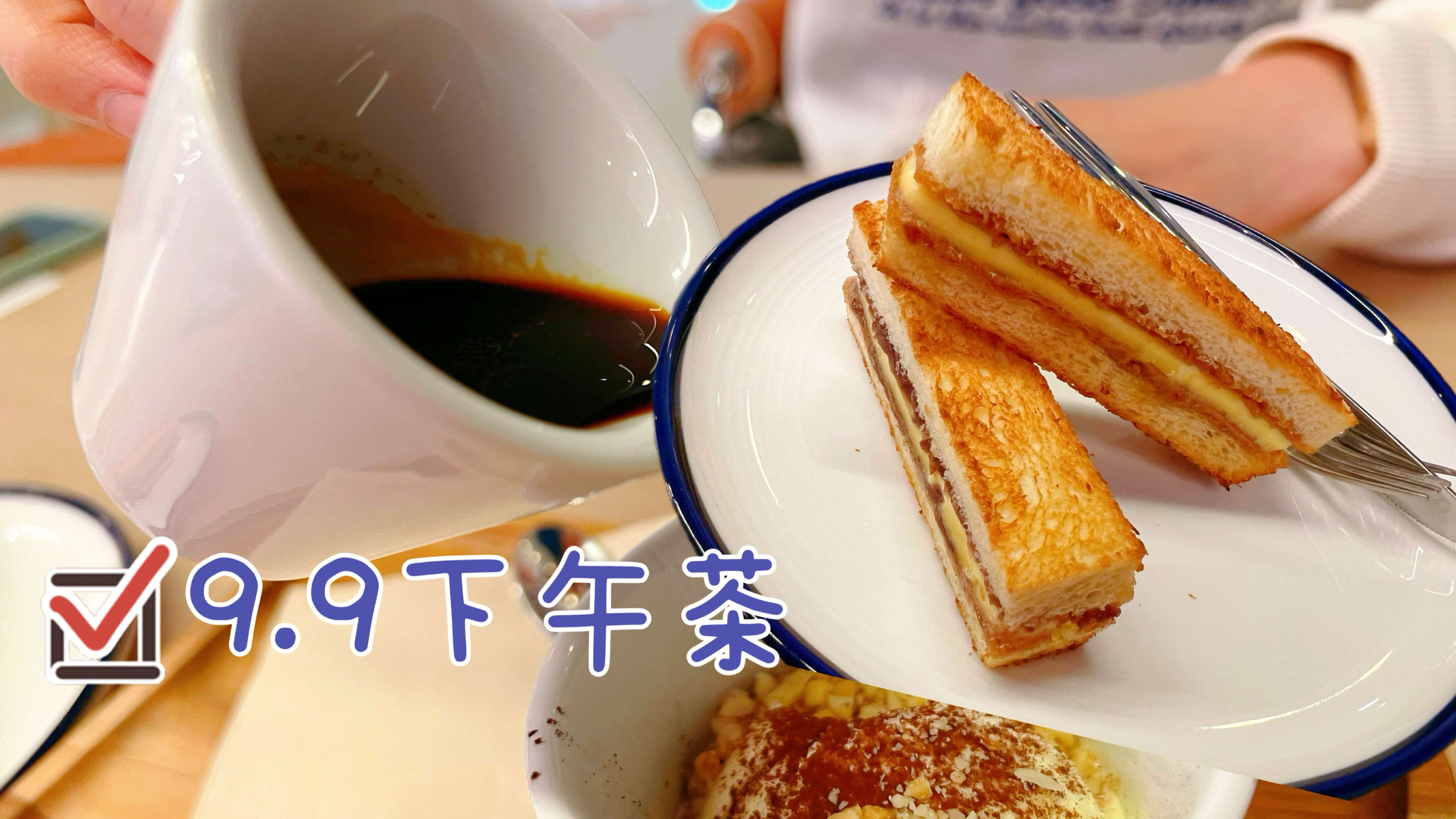 北京新店,号称意大利国民咖啡为啥一直不火,9.9穷鬼下午茶不错