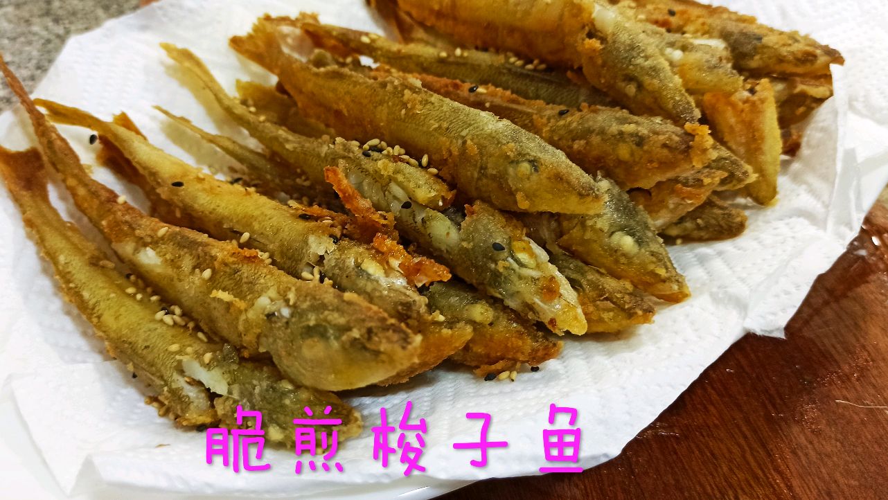 脆煎梭子鱼,煎也能达到外酥脆里鲜嫩多汁,解决家庭油炸的烦恼