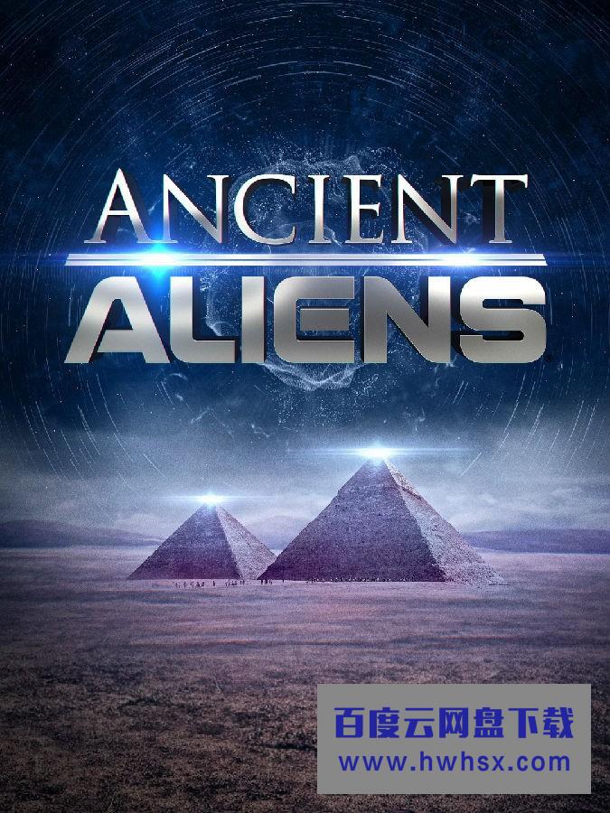 [远古外星人/Ancient Aliens 第十七季][全07集][英语中字]4K|1080P高清百度网盘