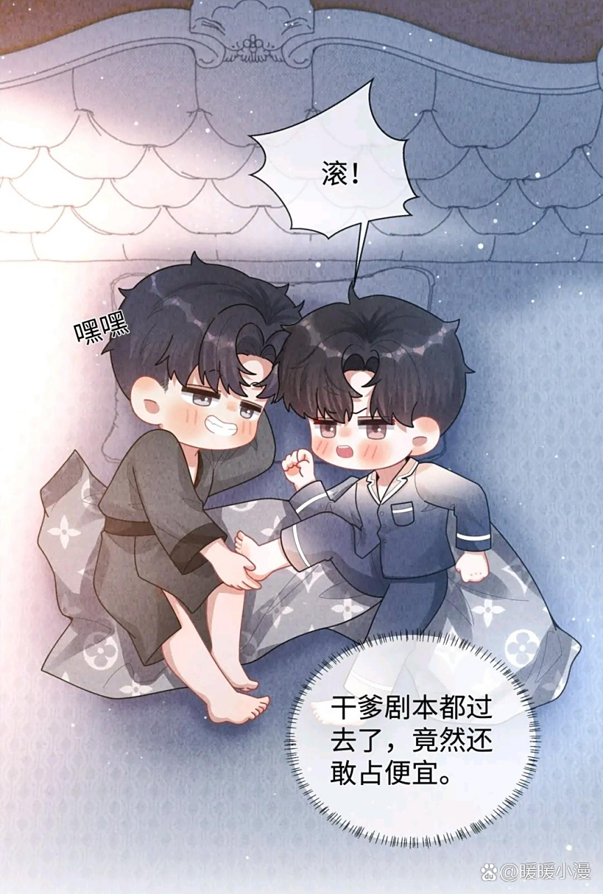 迪奥张来了[三哈][嘻嘻]#迪奥先生