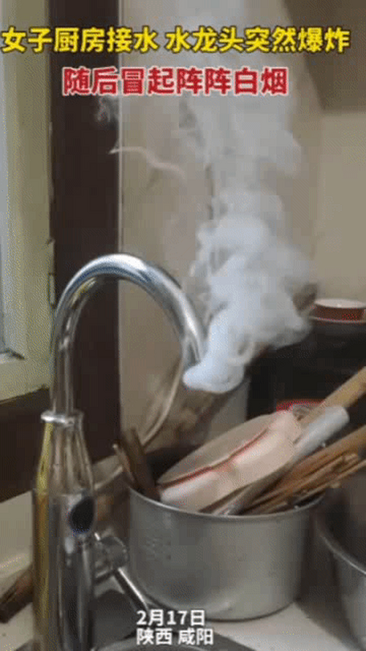 电热水龙头还会爆炸?陕西咸阳