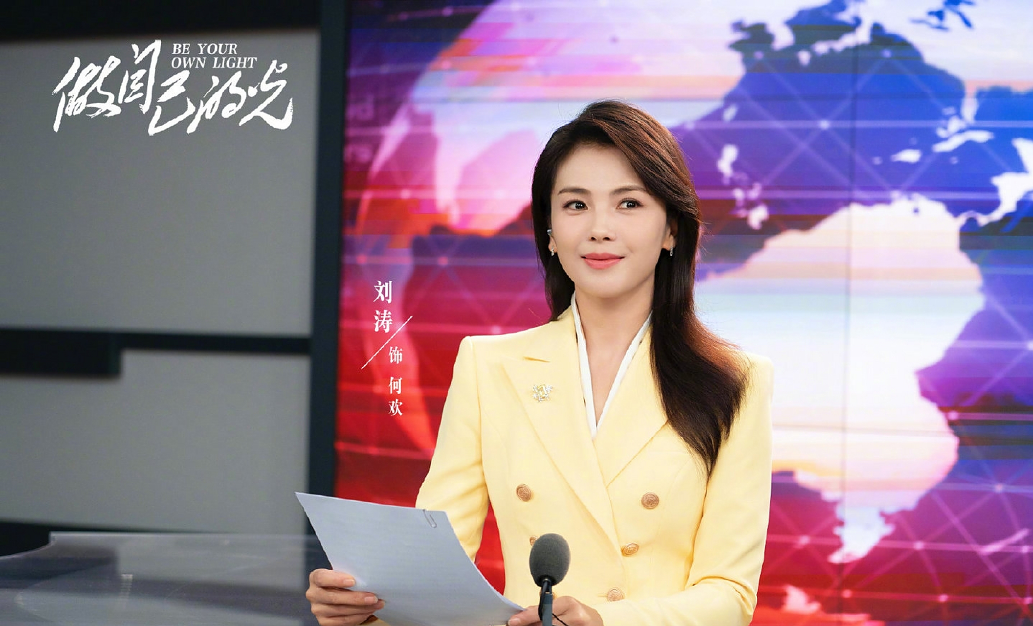 刘涛新剧《做自己的光》为夫还债,这是真实演绎吧!