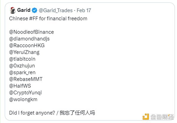 金色观察 | 8个最有潜力的加密叙事 金色观察 | 8个最有潜力的加密叙事