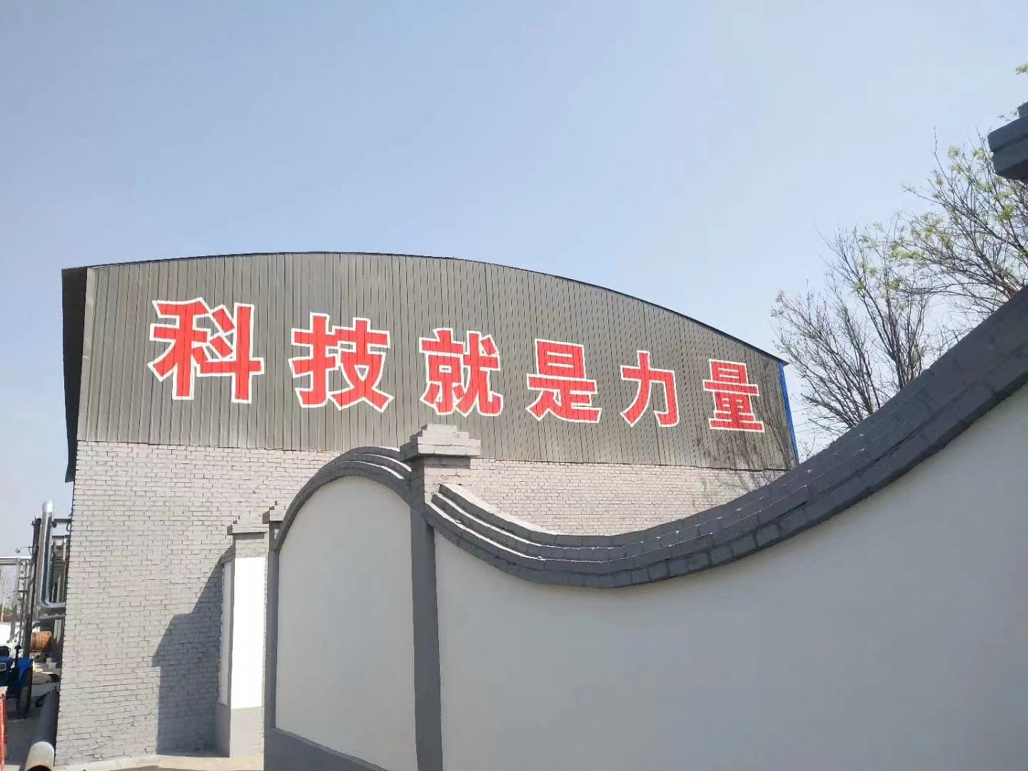 漯河源汇区郾城召陵舞阳临颍高空写字,墙体写大字13623455603