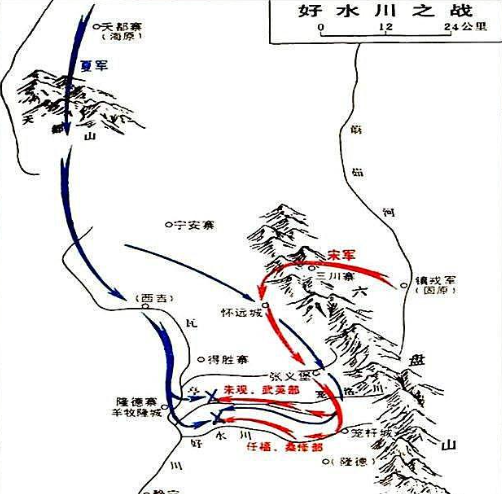 好水川古战场图片