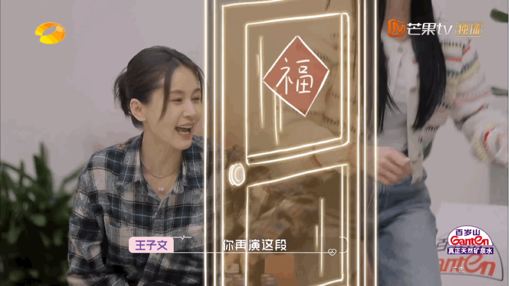 王琳雪姨附体,重现经典敲门片段