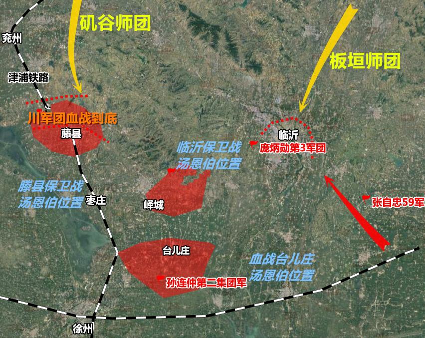 粉碎日军不败神话的战役 台儿庄大捷,又称台儿庄战役,鲁南会战或血战