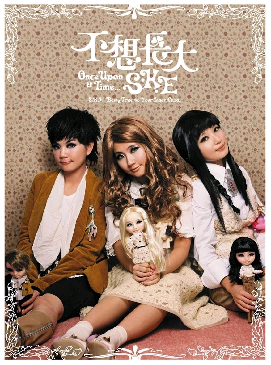 she花都开好了写真合集珍藏版