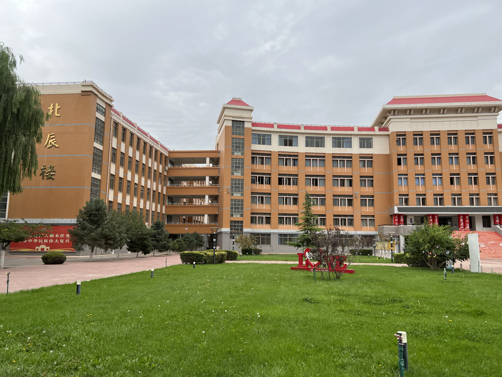 西北大学知行学院图片