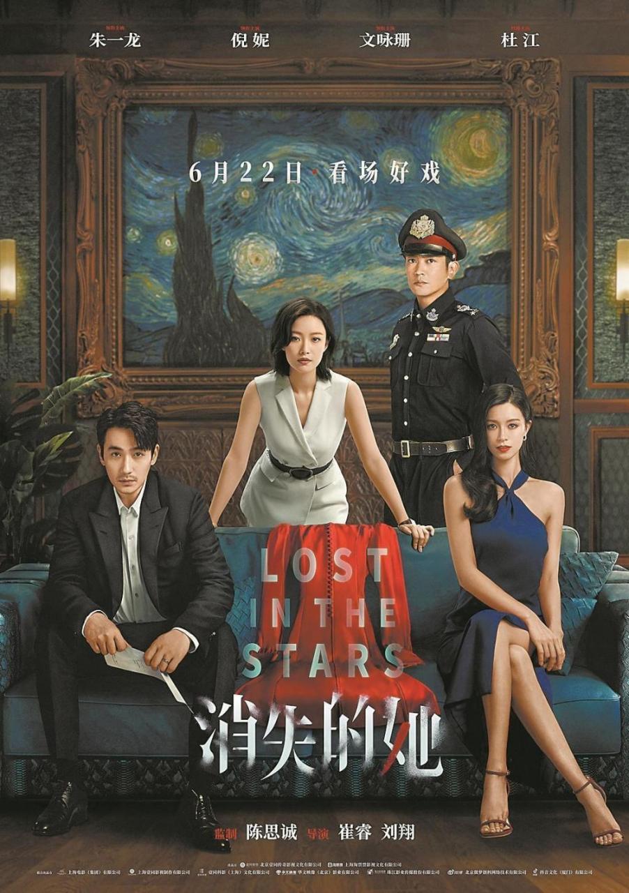 《消失的她》观后感:不得不佩服这些观众,看完《前任》就联系前男友