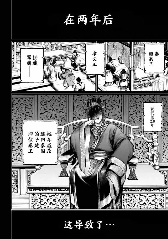 终末的女武神漫画免费观看