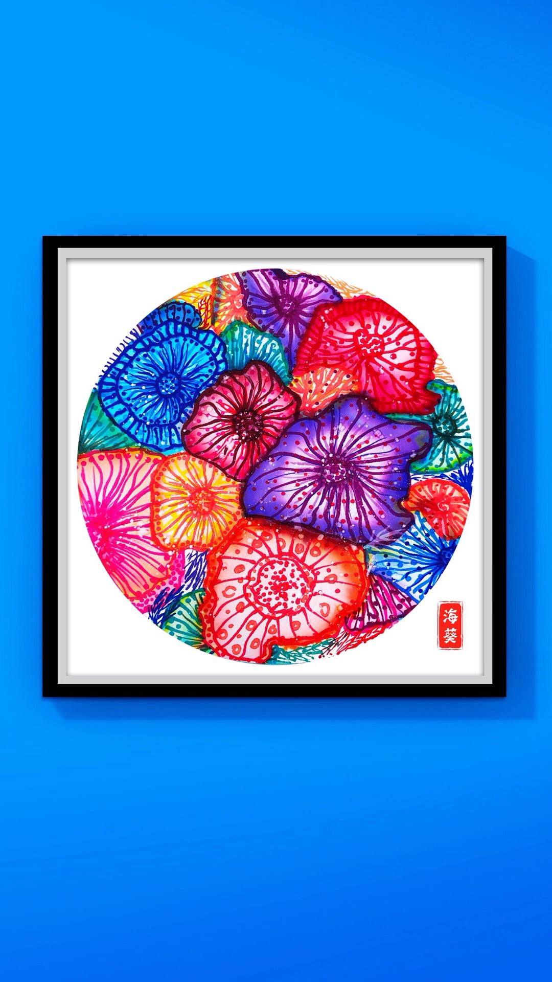 海葵创意绘画,少儿美术,少儿创意美术,水彩创意晕染画,创意线描,儿童