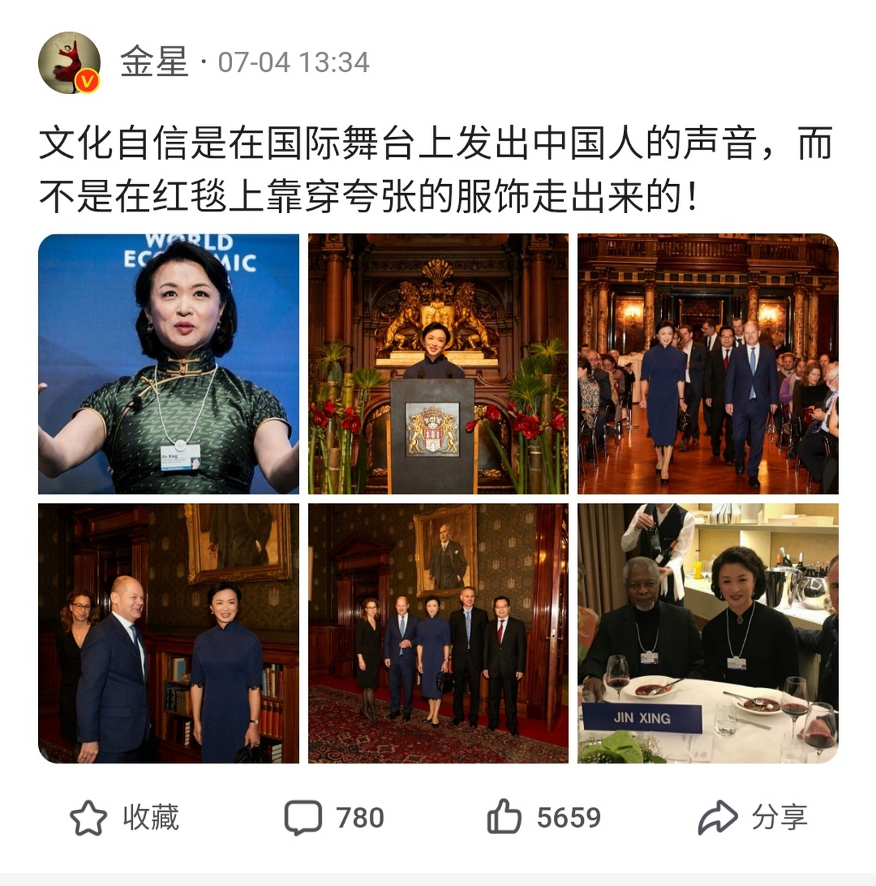 是最幸福的人,这么大年龄还能收到汉斯送的六一的礼物,情人节礼物