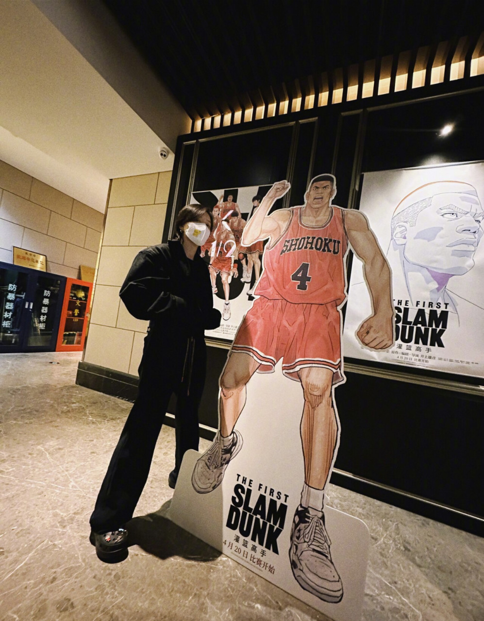 《灌篮高手》的人形立牌也太帅了吧!#娱乐最前沿